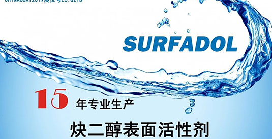 2019中國(guó)國(guó)際涂料展，艾克米與您相約上海，不見(jiàn)不散！